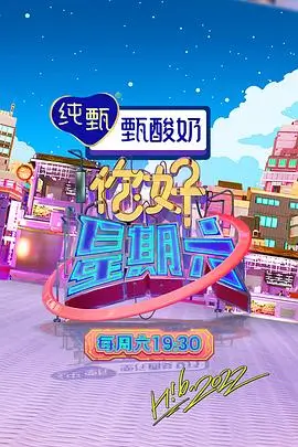壮志凌云独行侠影片信息卡封面