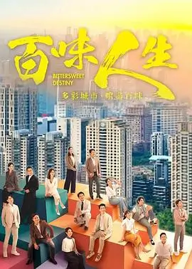 疾速追杀4影片信息卡封面